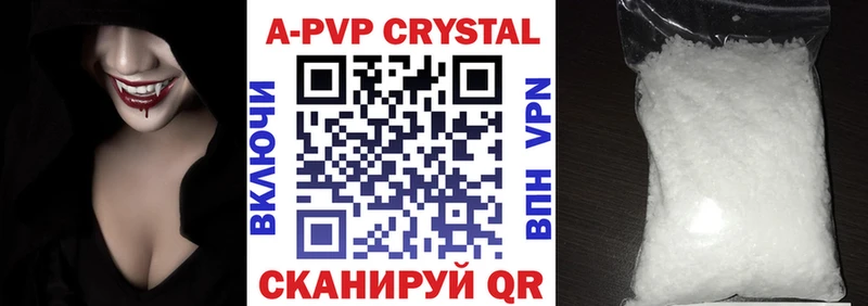 Наркошоп Каменск-Шахтинский Каннабис  Псилоцибиновые грибы  Alpha-PVP  Меф  АМФЕТАМИН  ГАШИШ  Кокаин 