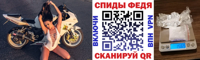 АМФЕТАМИН Розовый магазин наркотиков Каменск-Шахтинский