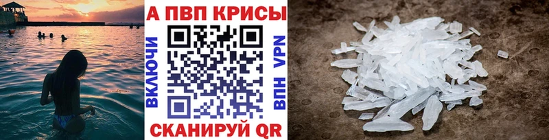 kraken сайт  купить закладку  Каменск-Шахтинский  Альфа ПВП крисы CK 