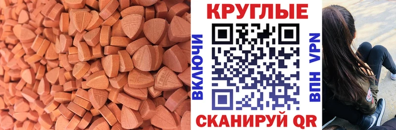 Ecstasy mix где продают наркотики Каменск-Шахтинский
