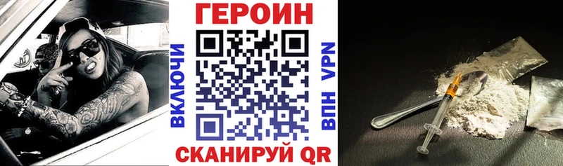 Героин белый  сколько стоит  Каменск-Шахтинский 