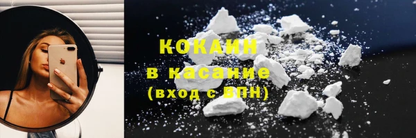 мяу мяу мука Верея