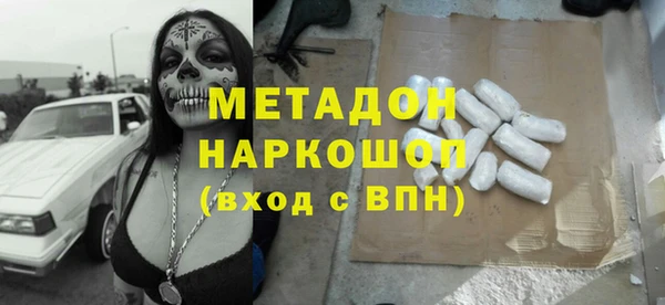 стаф Верхнеуральск