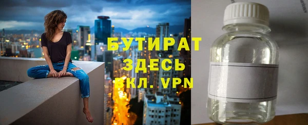 гидропоника Бугульма