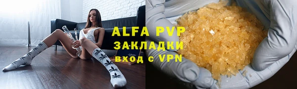 кокаин Бородино
