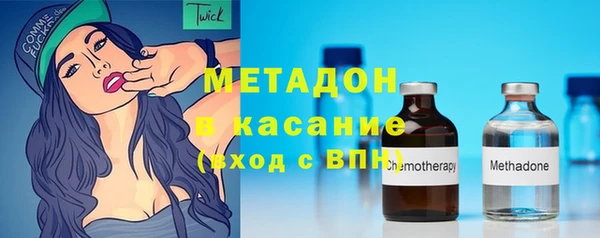 не бодяженный Бронницы