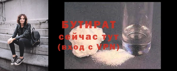 кокаин Бородино