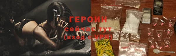стаф Верхнеуральск