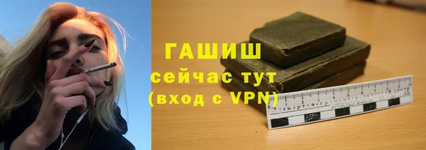 гидропоника Бугульма