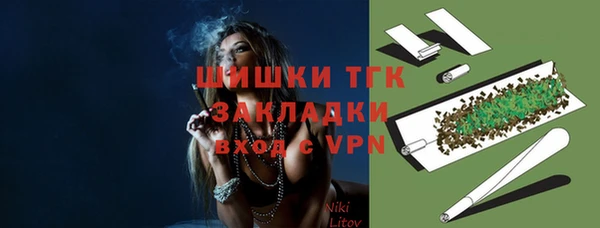 кокаин Бородино