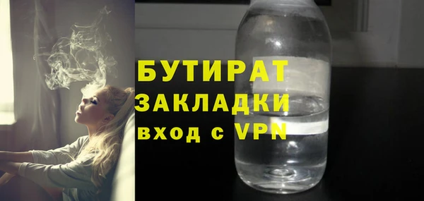 не бодяженный Бронницы