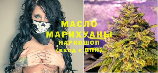 кокаин Бородино