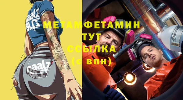 гидропоника Бугульма