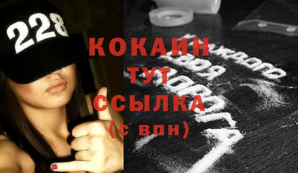 ECSTASY Богородск