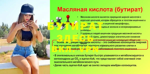 кокаин Бородино