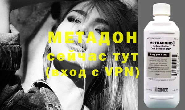 не бодяженный Бронницы