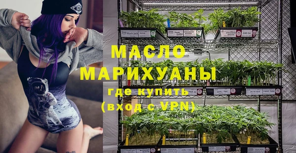 меф VHQ Богородицк