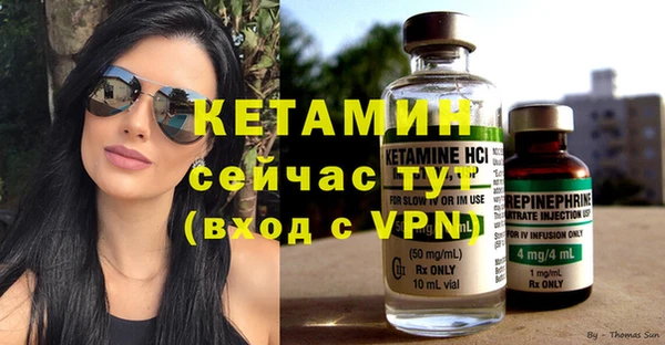 не бодяженный Бронницы