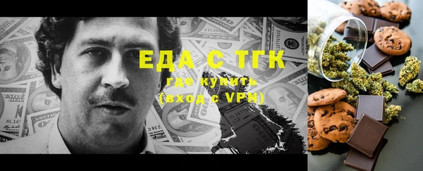 гидропоника Бугульма