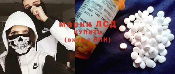 кокаин Бородино