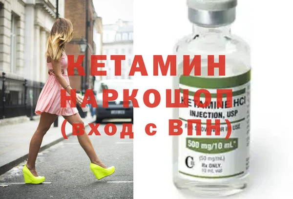 не бодяженный Бронницы
