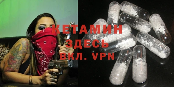 не бодяженный Бронницы