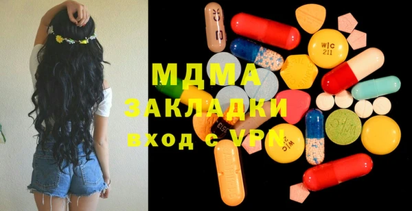кокаин Бородино