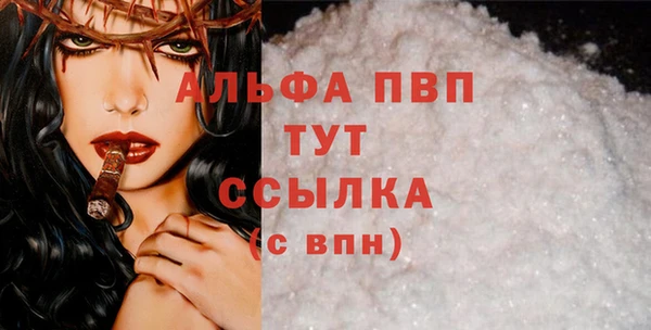 кокаин Бородино