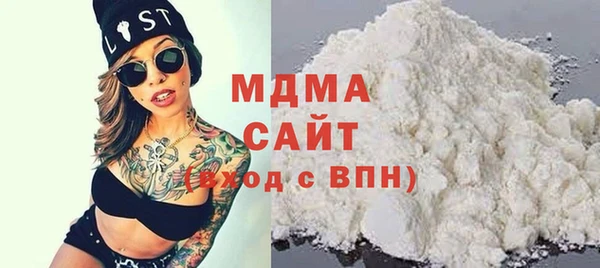 мяу мяу мука Верея