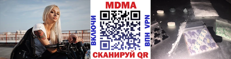 MDMA молли  Каменск-Шахтинский 