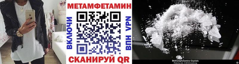 МЕТАМФЕТАМИН мет  Каменск-Шахтинский 