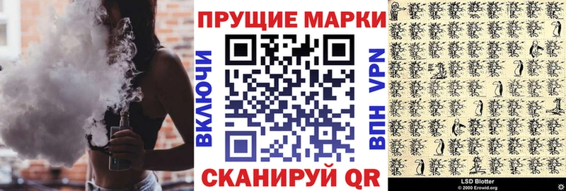 закладки  Каменск-Шахтинский  Марки 25I-NBOMe 1500мкг 