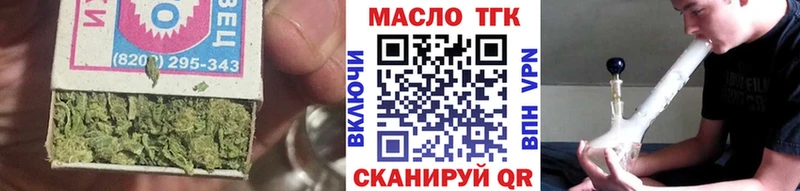 ТГК жижа  Каменск-Шахтинский 